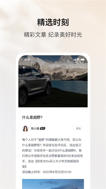 嗨格式抠图大师截图4