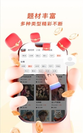 片刻好剧截图2