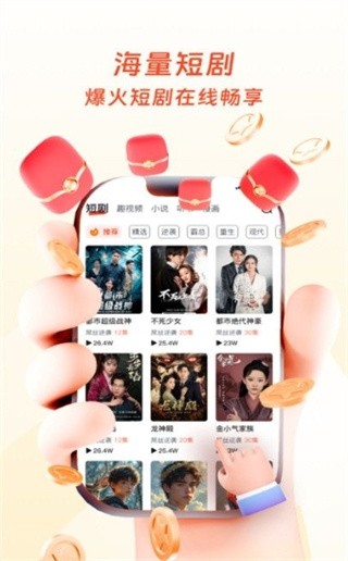 片刻好剧截图3