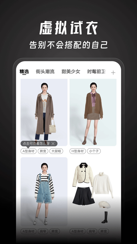 好搭盒子截图2