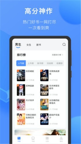 坏坏猫小说截图3