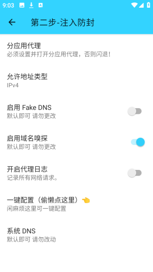 水星直装截图2