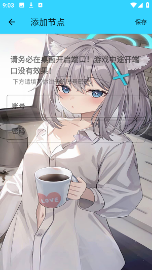 水星直装截图4