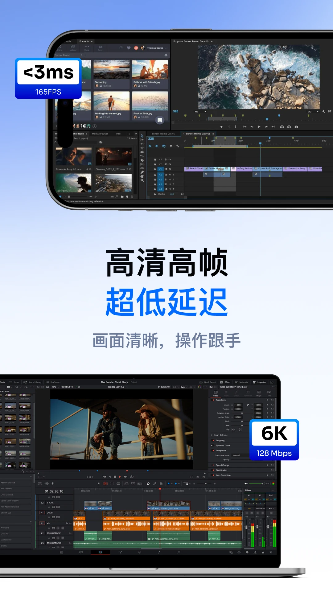 连连控截图1