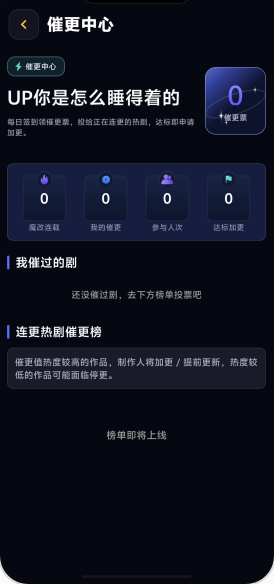 黄豆魔改短剧截图1