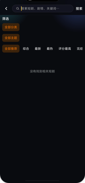 黄豆魔改短剧截图2