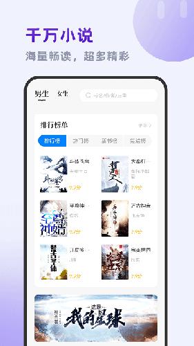 小书斋截图2