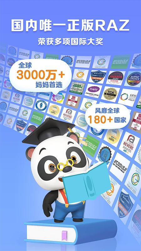 ABCReading截图4