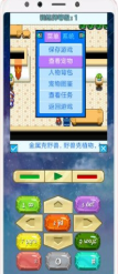 JAR助手截图1