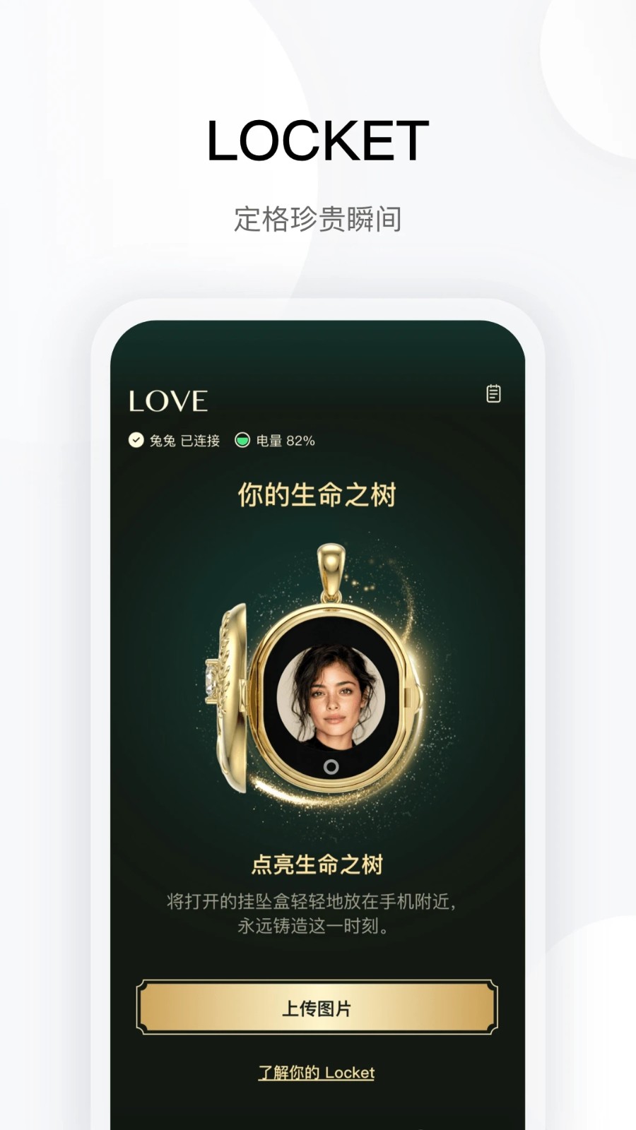 totwoo截图3
