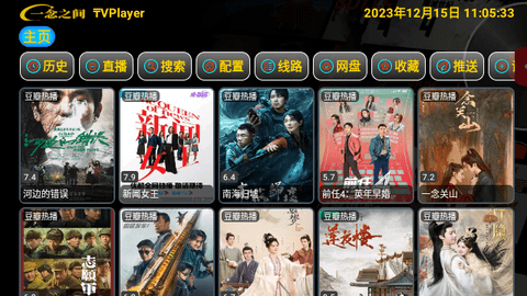 灵狐影视截图1