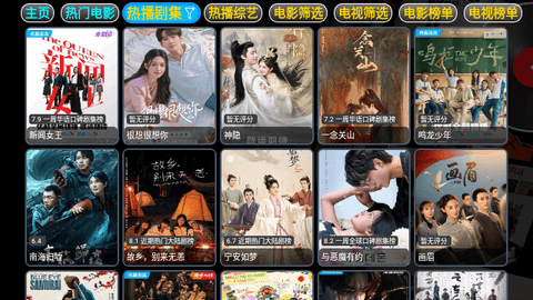 灵狐影视截图2