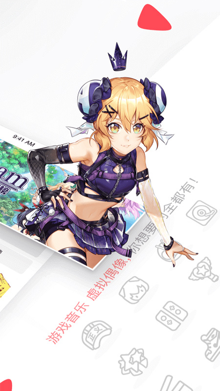 acfun旧版本截图2
