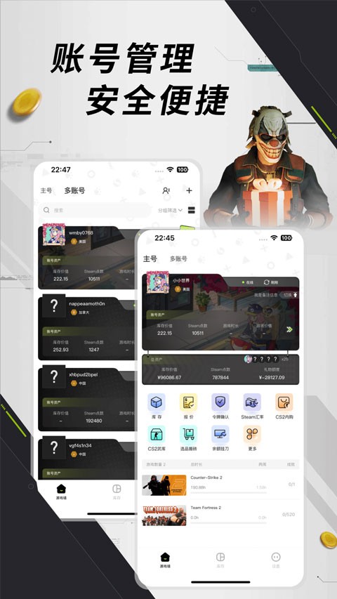 元游猫截图1