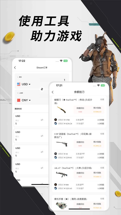 元游猫截图4