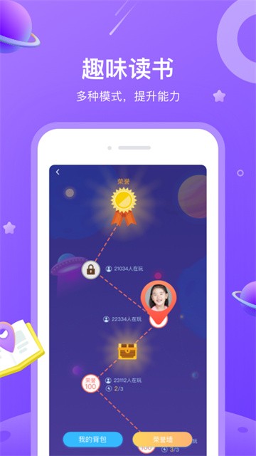 一米阅读截图4