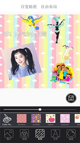一拍相机最新版截图1