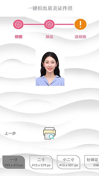 一拍相机最新版截图2