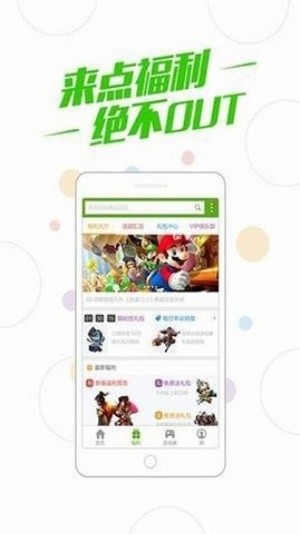 多酷游戏助手截图4