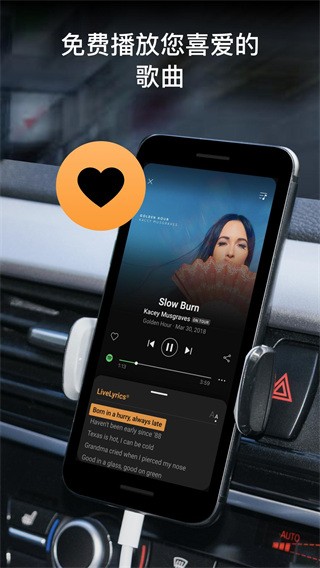 Soundhound截图1