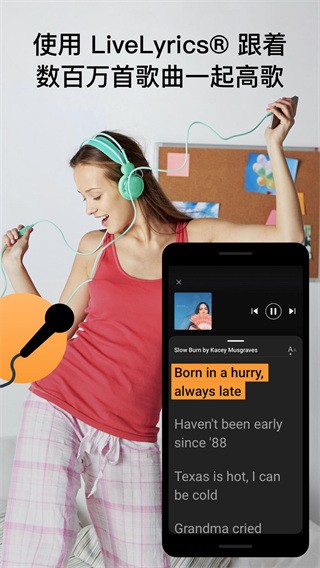 Soundhound截图4