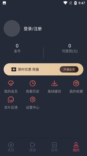 CliCli动漫最新版截图1