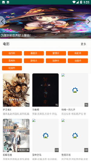 集优影视截图1