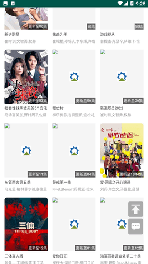 集优影视截图2