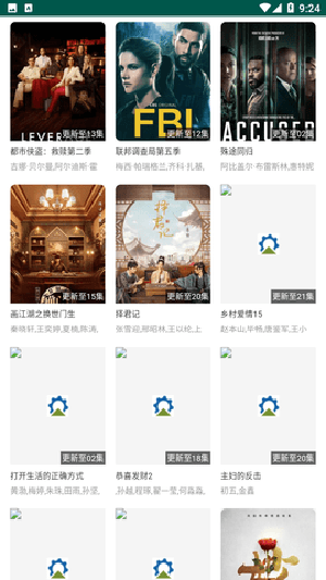 集优影视截图3