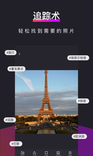 51相册最新版截图1