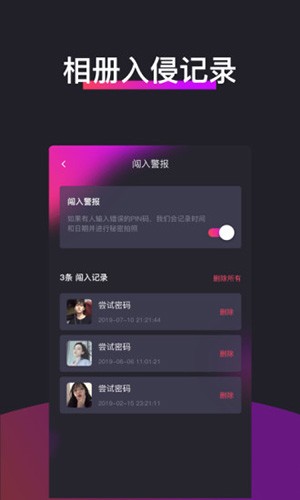 51相册最新版截图2