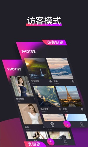 51相册最新版截图3