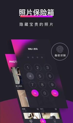 51相册最新版截图4
