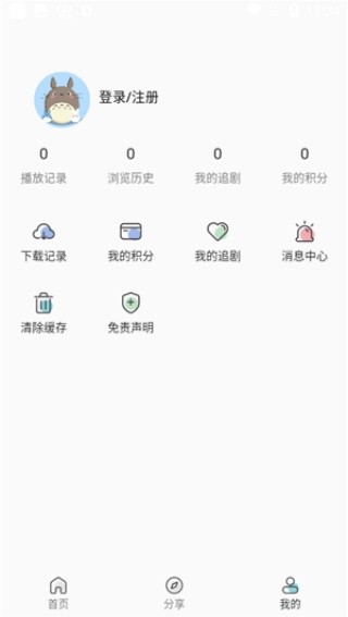 嘶哩嘶哩纯净版截图1