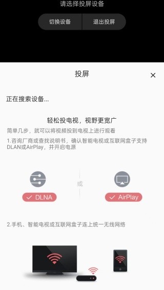 嘶哩嘶哩纯净版截图4