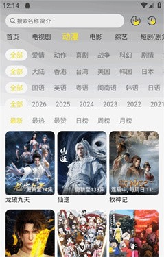 帧不戳4K截图2