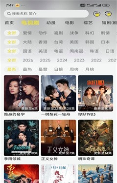 帧不戳4K截图3