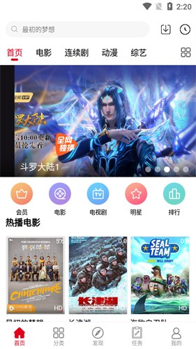 1090影视截图1