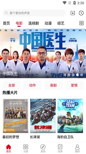 1090影视截图2