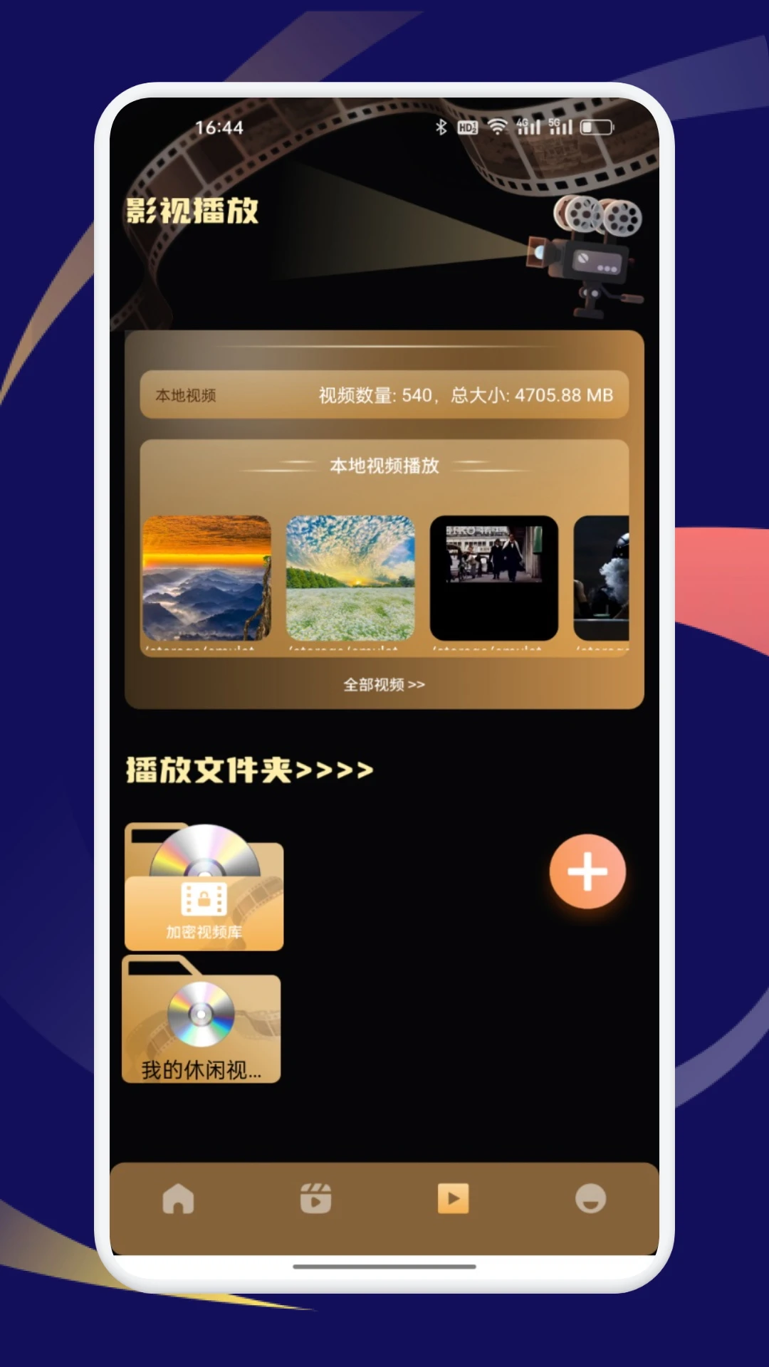 小草影视截图1