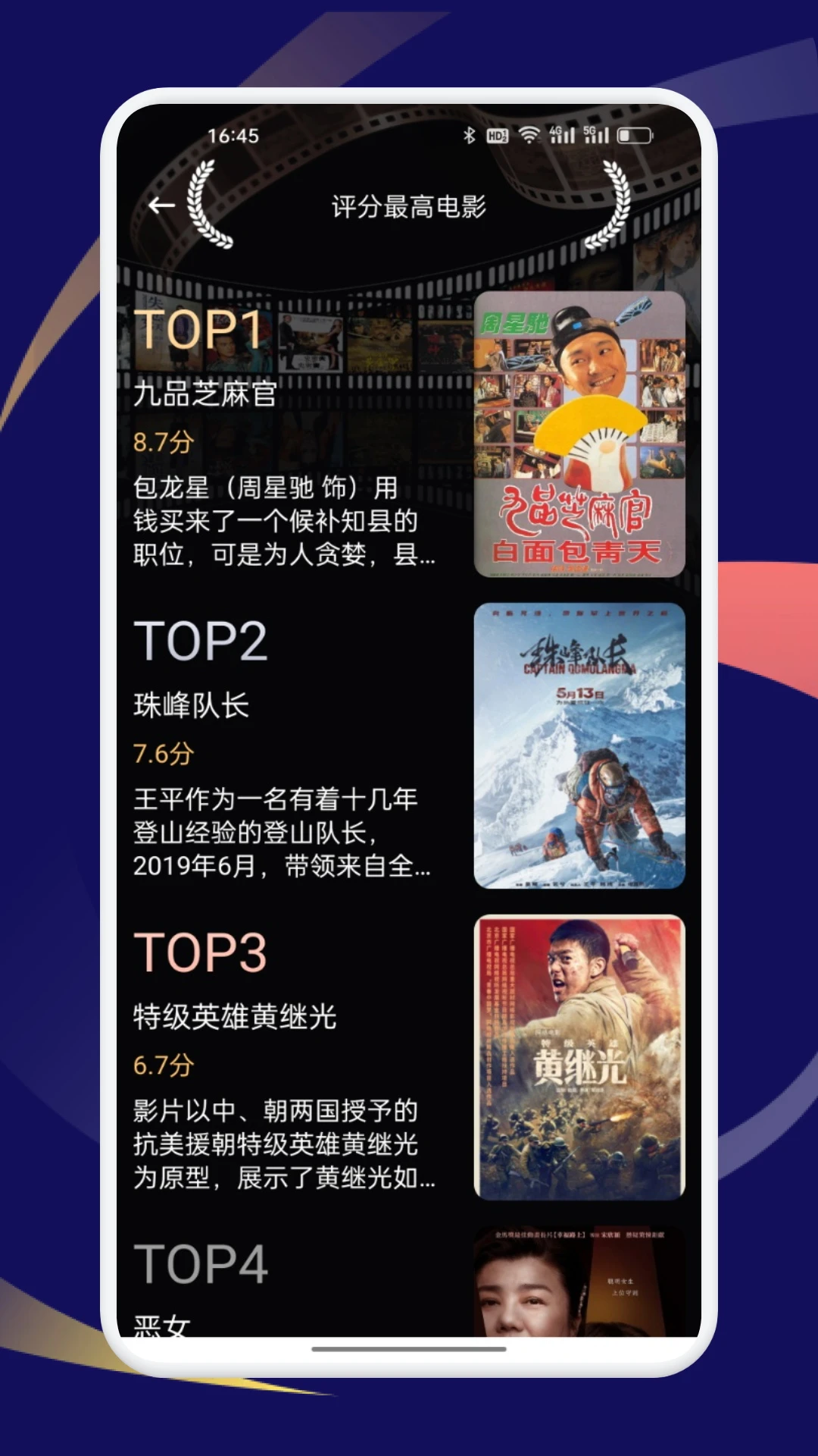 小草影视截图3
