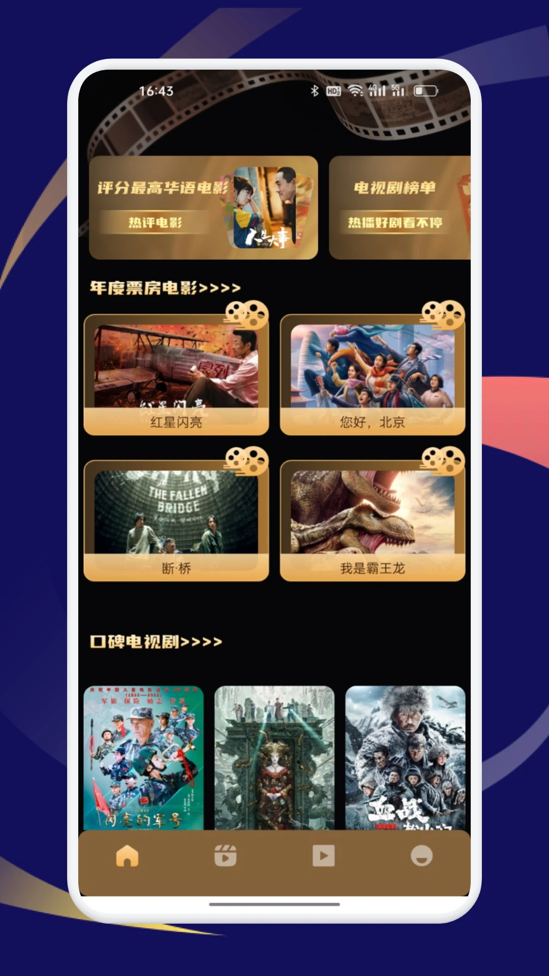 小草影视截图4