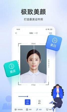 百度照相馆截图1