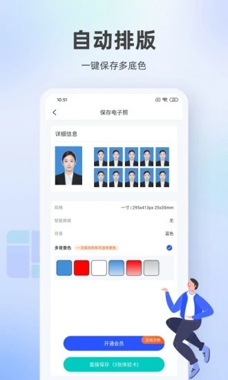 百度照相馆截图2