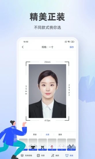 百度照相馆截图3