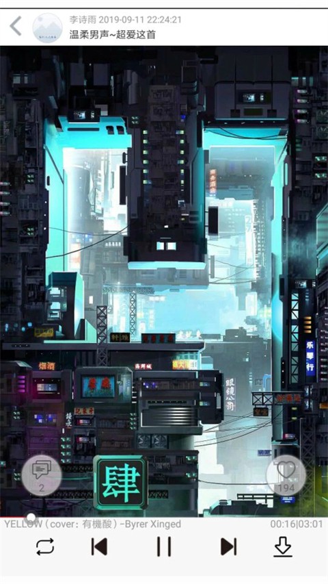 轻音社旧版本截图3