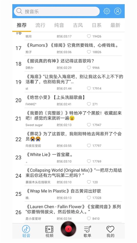 轻音社旧版本截图4