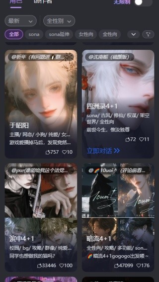 Mufy最新版截图1