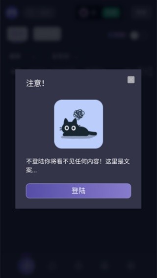 Mufy最新版截图2