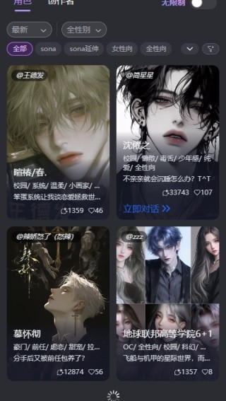 Mufy最新版截图3
